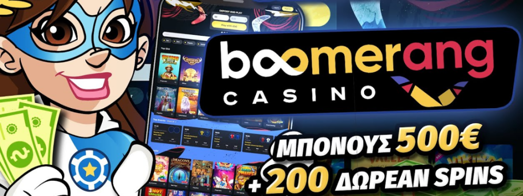 Boomerand Casino